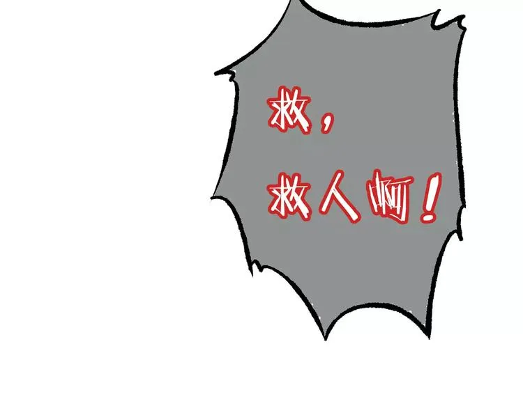 第18话 死而复生 第70页