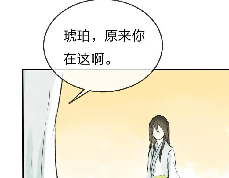 第18话 死而复生 第101页