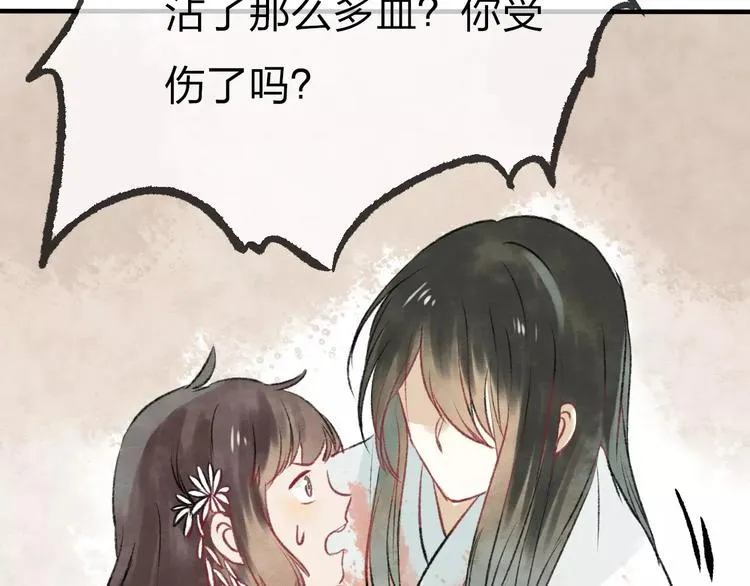 第18话 死而复生 第107页