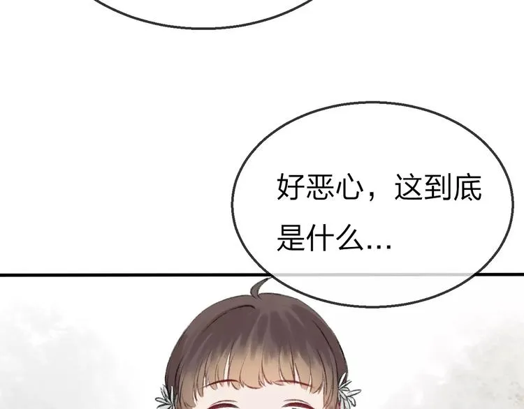 第18话 死而复生 第115页