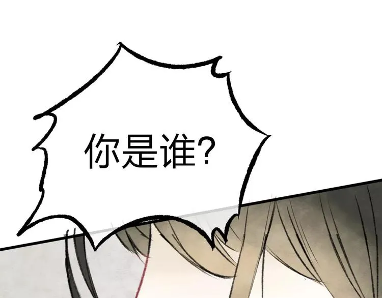第18话 死而复生 第117页