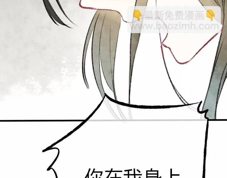 第18话 死而复生 第118页