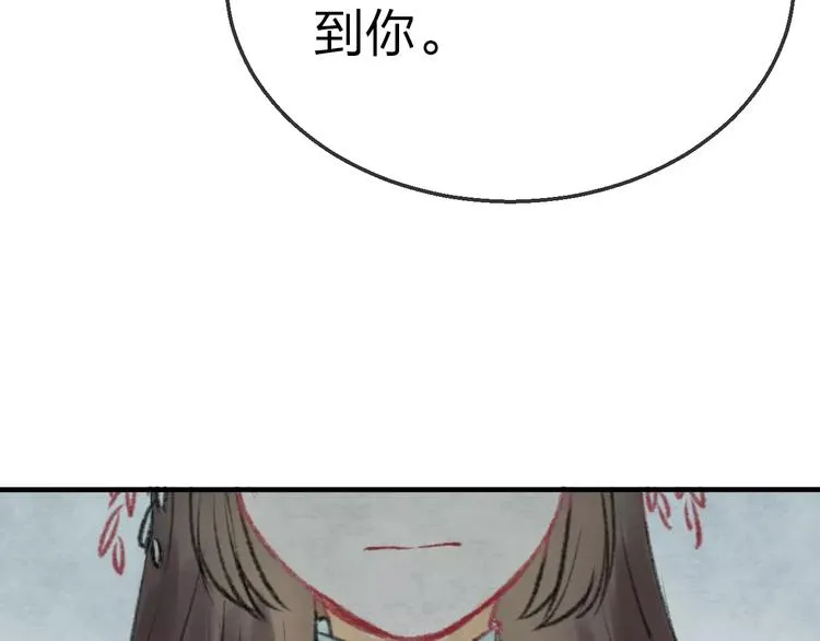 第18话 死而复生 第126页