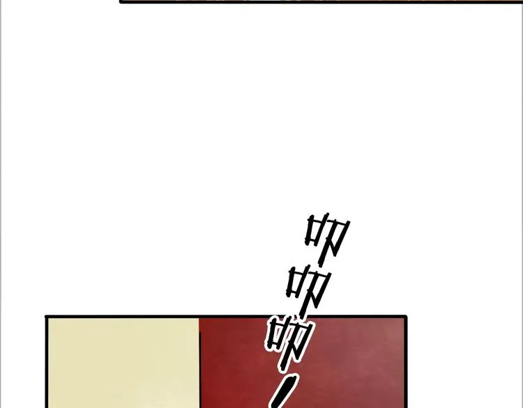 第17话 月老 第2页