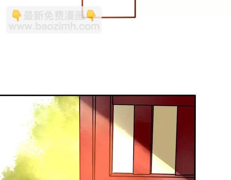 第17话 月老 第82页