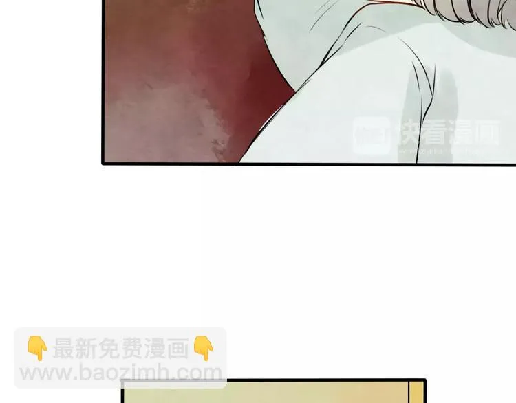 第17话 月老 第84页