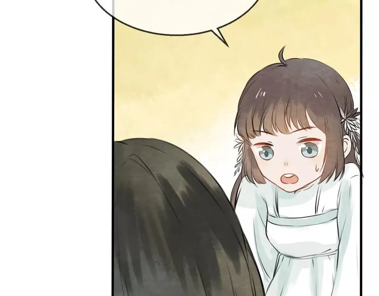 第17话 月老 第112页