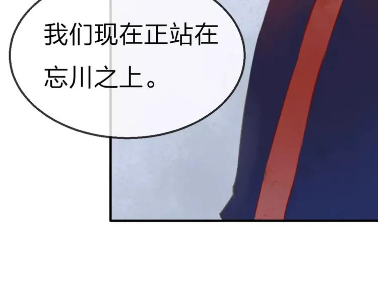 第15话 危险！ 第60页