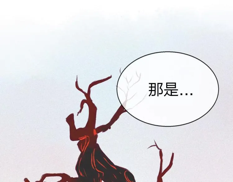 第15话 危险！ 第65页