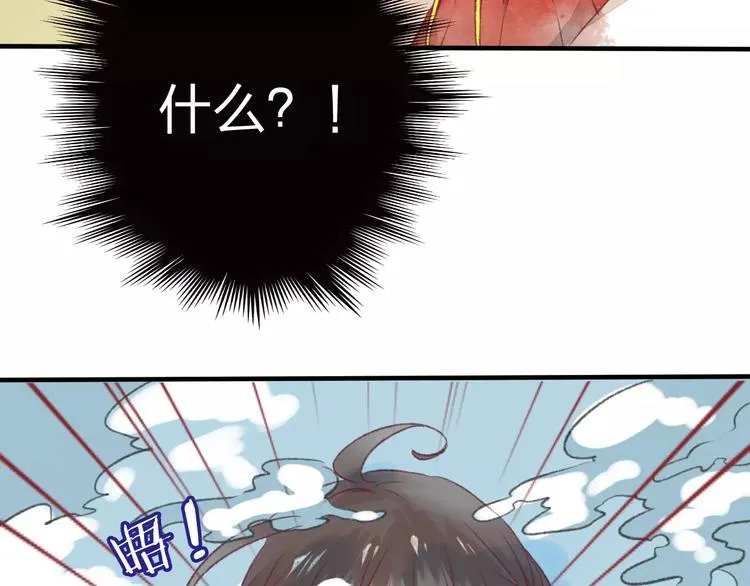 第15话 危险！ 第117页