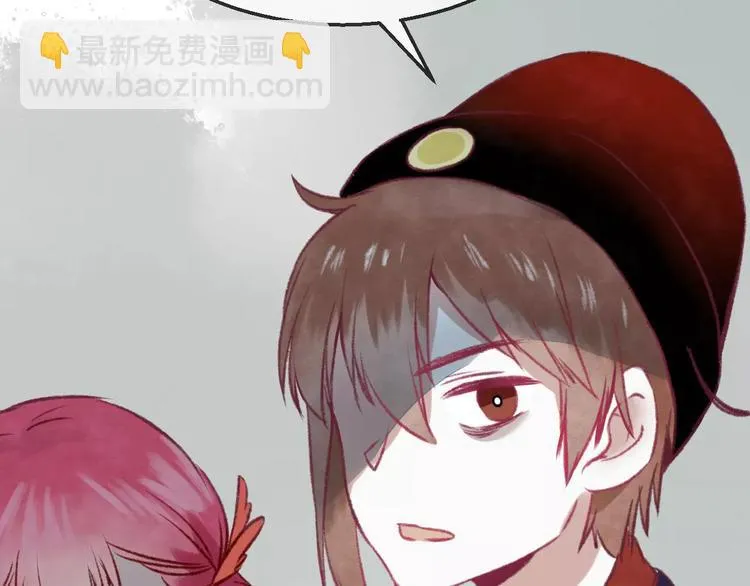 第15话 危险！ 第138页