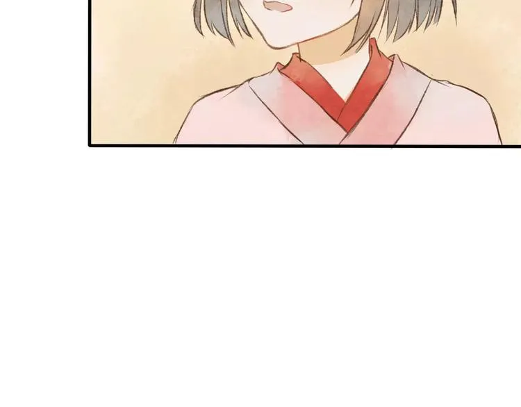 第14话 奇怪的新人物 第58页