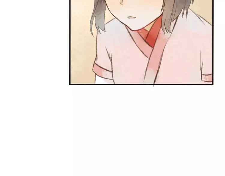 第14话 奇怪的新人物 第62页