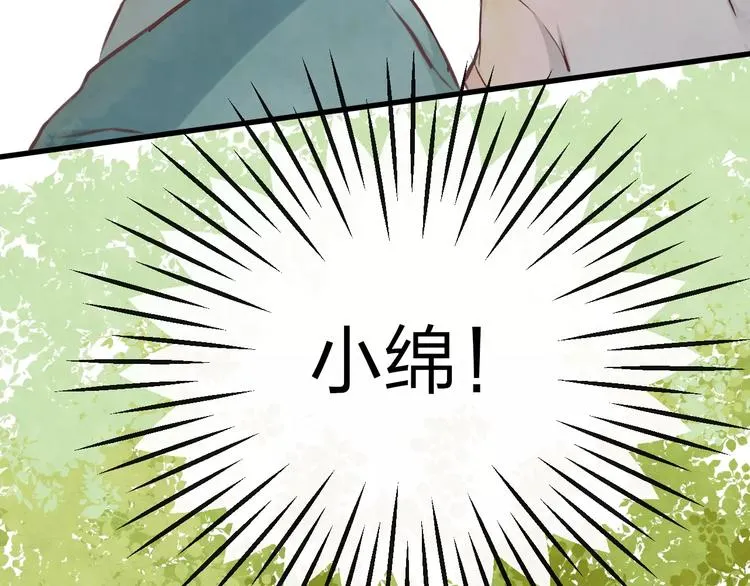 第13话 家人 第28页