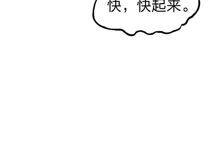 第13话 家人 第53页