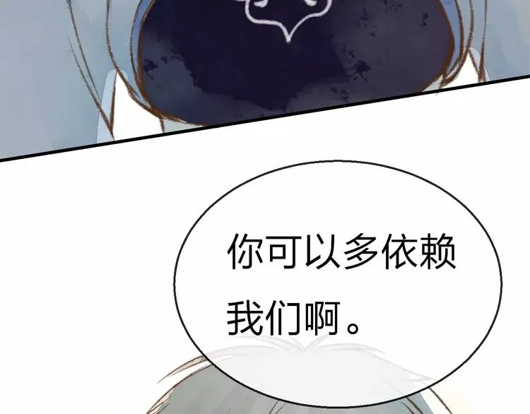 第13话 家人 第94页