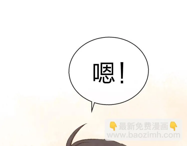 第13话 家人 第112页