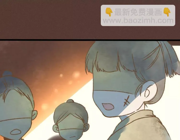 第12话 神秘少年 第104页