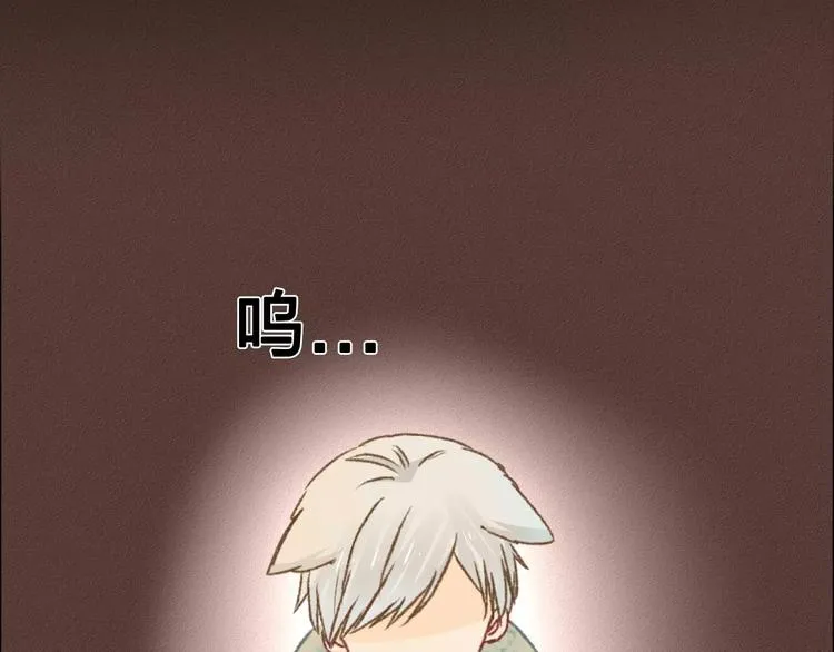 第12话 神秘少年 第120页