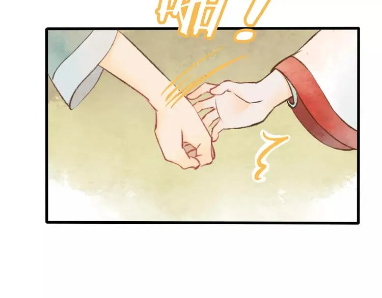第11话 是误会吗？ 第36页