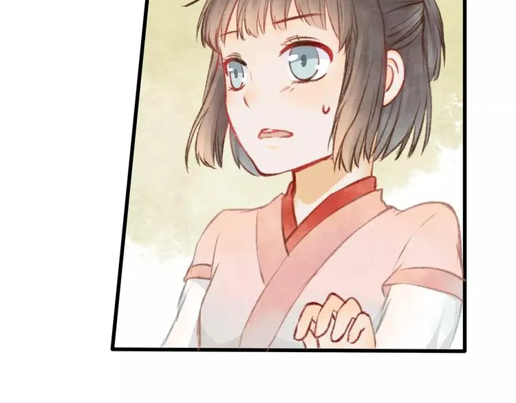 第11话 是误会吗？ 第39页