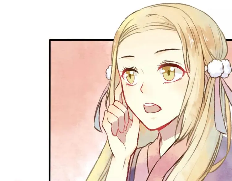 第11话 是误会吗？ 第54页