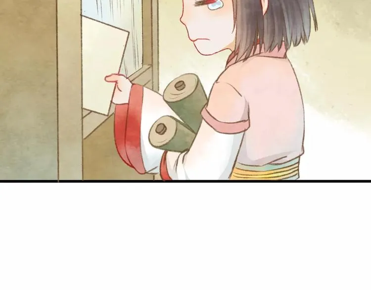 第11话 是误会吗？ 第83页