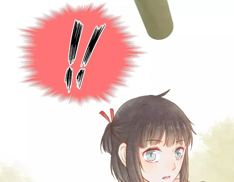 第11话 是误会吗？ 第87页