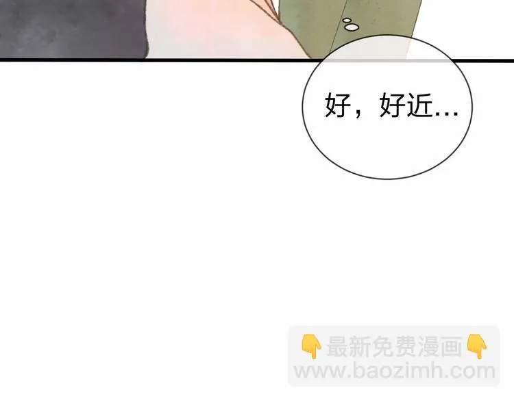 第11话 是误会吗？ 第99页