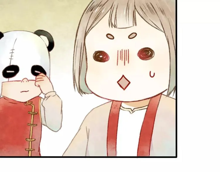 第11话 是误会吗？ 第107页