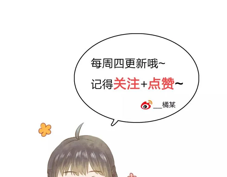 第11话 是误会吗？ 第116页