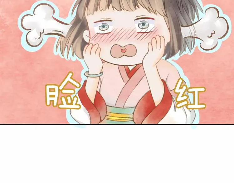 第8话 新发现 第11页
