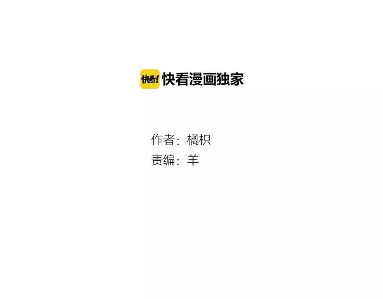 第7话 异世界的盛会（下） 第2页