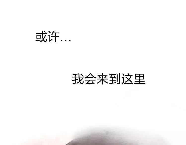 第7话 异世界的盛会（下） 第4页