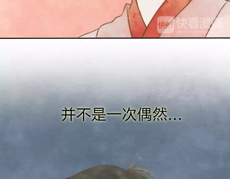 第7话 异世界的盛会（下） 第6页