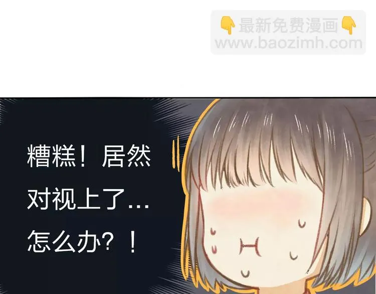 第7话 异世界的盛会（下） 第10页