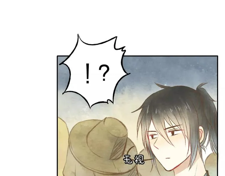 第7话 异世界的盛会（下） 第15页