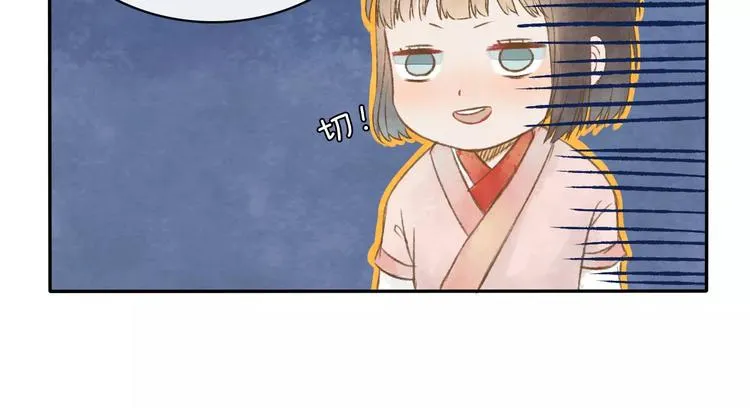 第7话 异世界的盛会（下） 第18页