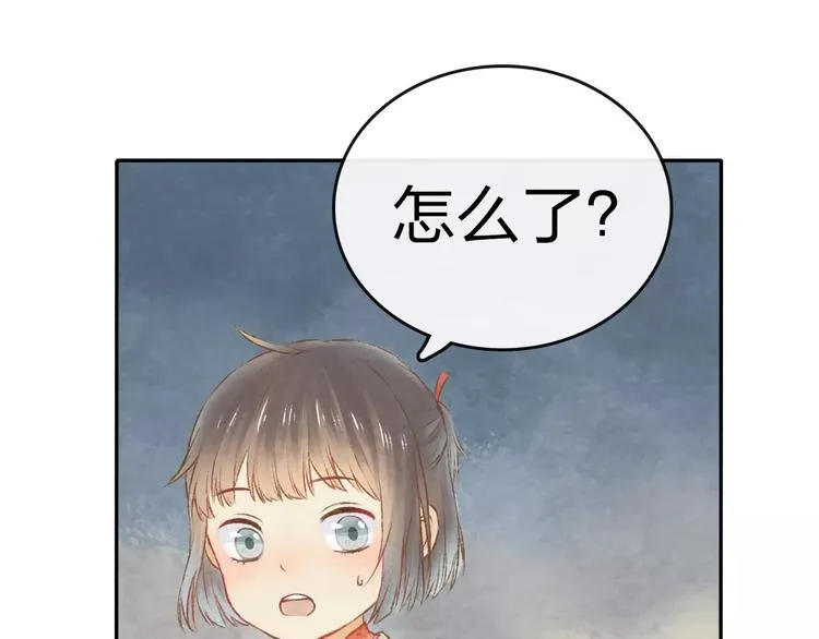 第7话 异世界的盛会（下） 第20页
