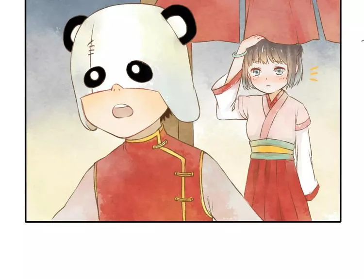 第7话 异世界的盛会（下） 第27页