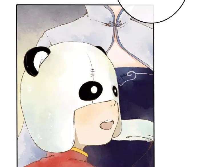 第7话 异世界的盛会（下） 第30页
