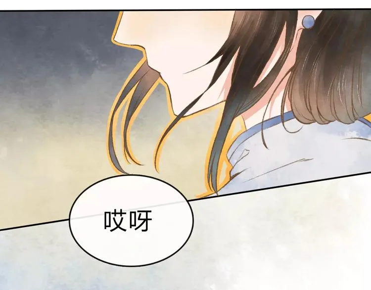 第7话 异世界的盛会（下） 第32页