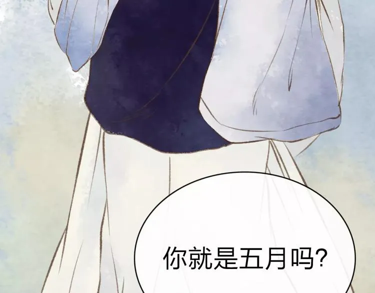 第7话 异世界的盛会（下） 第35页