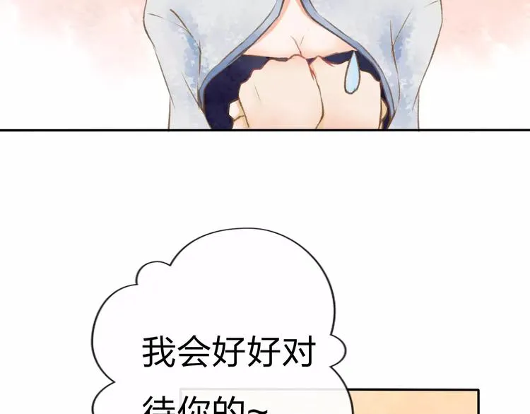 第7话 异世界的盛会（下） 第41页