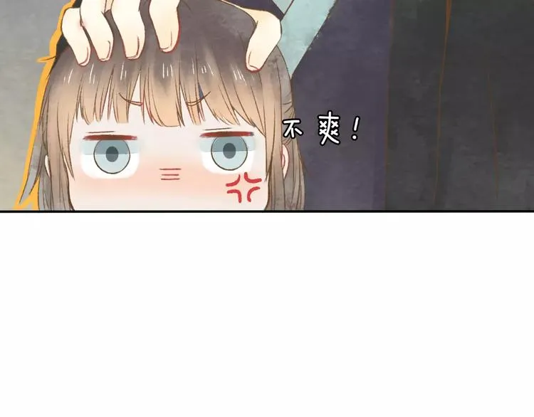 第7话 异世界的盛会（下） 第54页