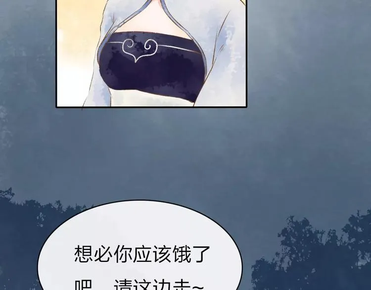 第7话 异世界的盛会（下） 第58页