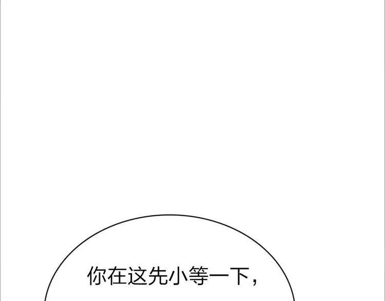 第7话 异世界的盛会（下） 第64页