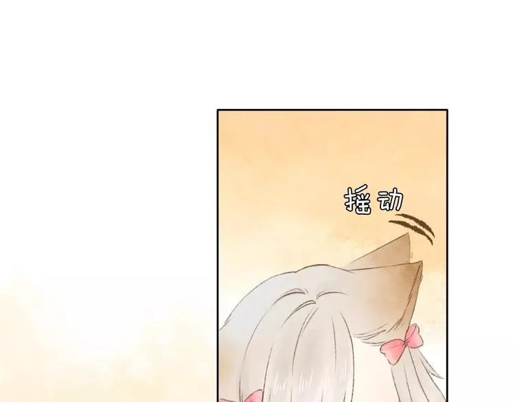 第7话 异世界的盛会（下） 第72页