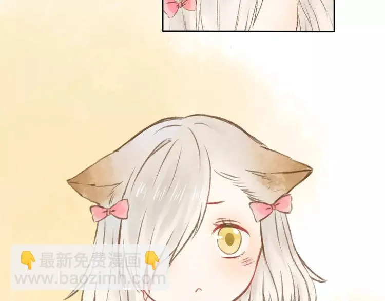 第7话 异世界的盛会（下） 第73页