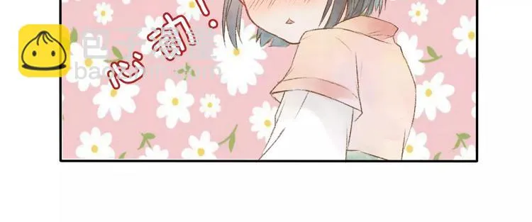 第7话 异世界的盛会（下） 第76页